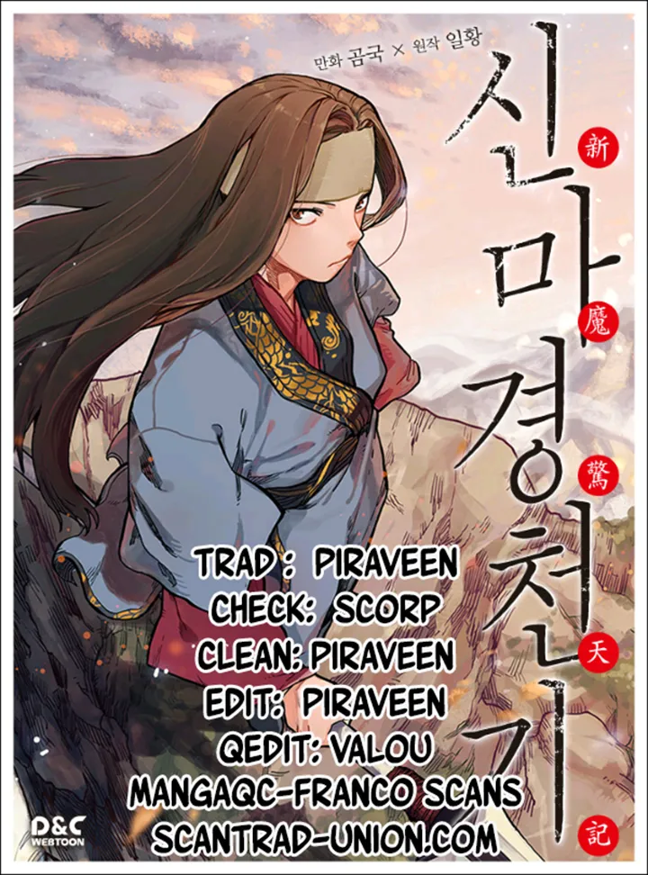 Chronicles of Heavenly Demon Chapitre 4 - Page 2