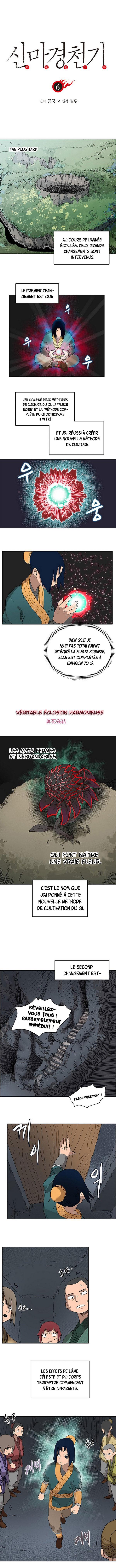 Chronicles of Heavenly Demon Chapitre 6 - Page 2