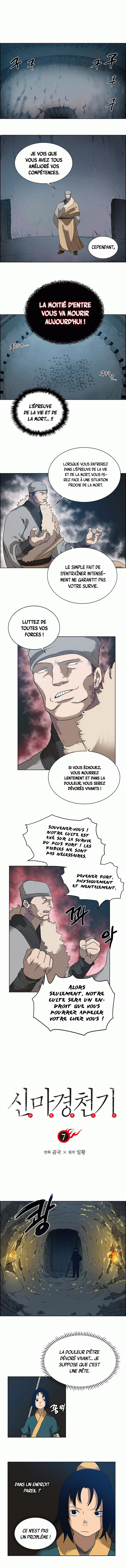 Chronicles of Heavenly Demon Chapitre 7 - Page 2