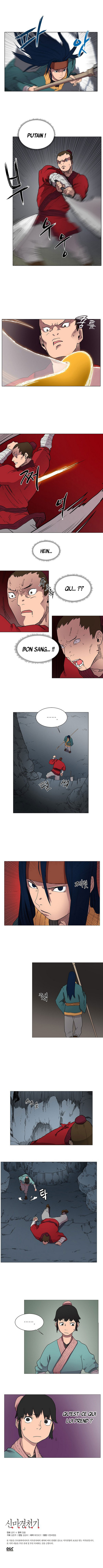 Chronicles of Heavenly Demon Chapitre 11 - Page 7