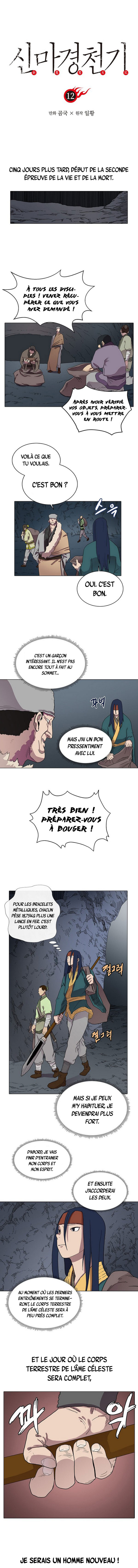 Chronicles of Heavenly Demon Chapitre 12 - Page 3