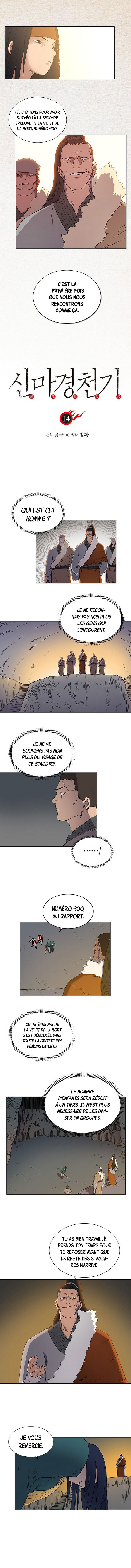 Chronicles of Heavenly Demon Chapitre 14 - Page 3