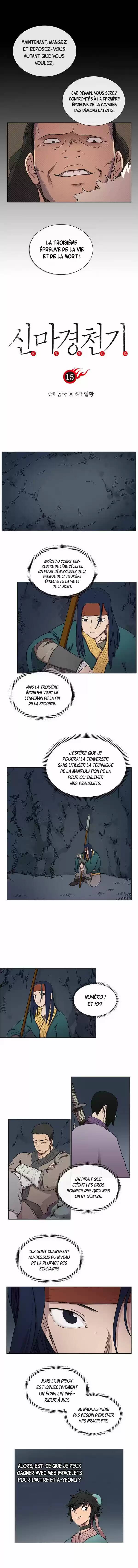 Chronicles of Heavenly Demon Chapitre 15 - Page 2
