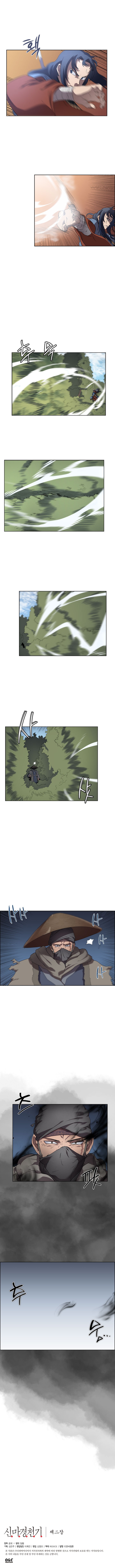 Chronicles of Heavenly Demon Chapitre 79 - Page 6