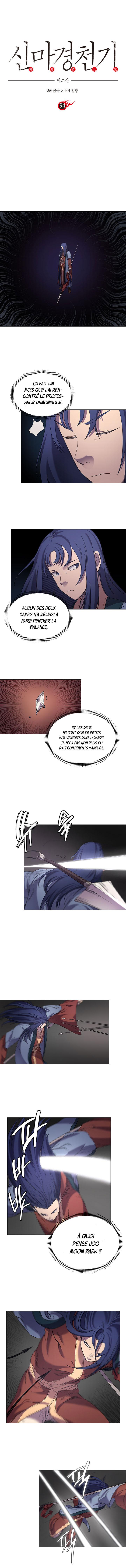 Chronicles of Heavenly Demon Chapitre 94 - Page 2