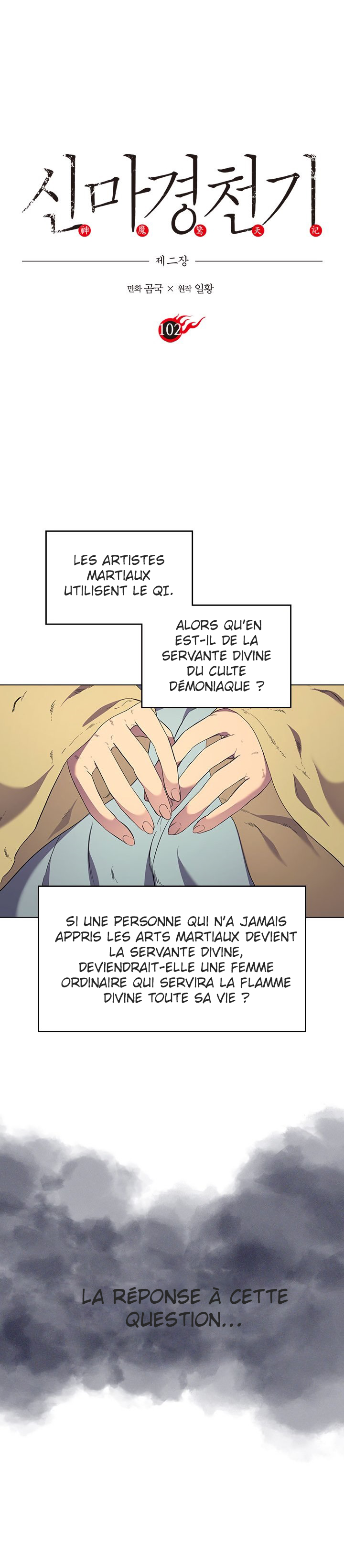 Chronicles of Heavenly Demon Chapitre 102 - Page 2