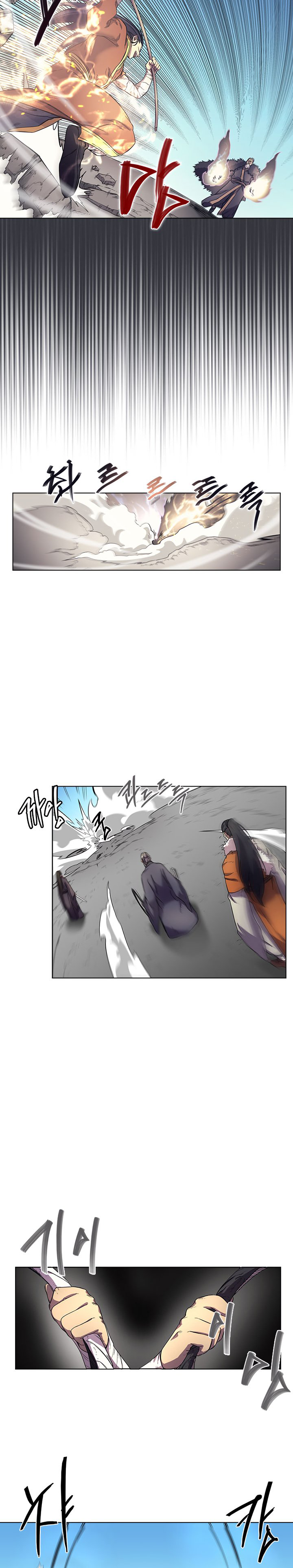 Chronicles of Heavenly Demon Chapitre 105.5 - Page 2