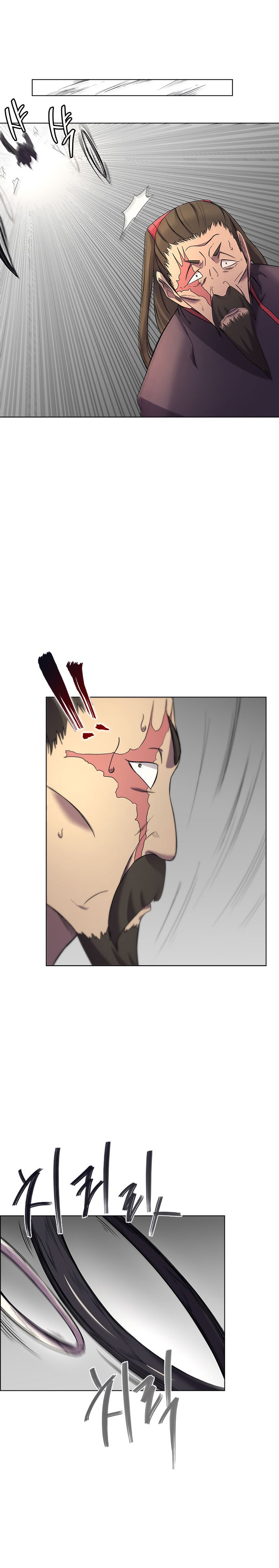 Chronicles of Heavenly Demon Chapitre 105.5 - Page 6