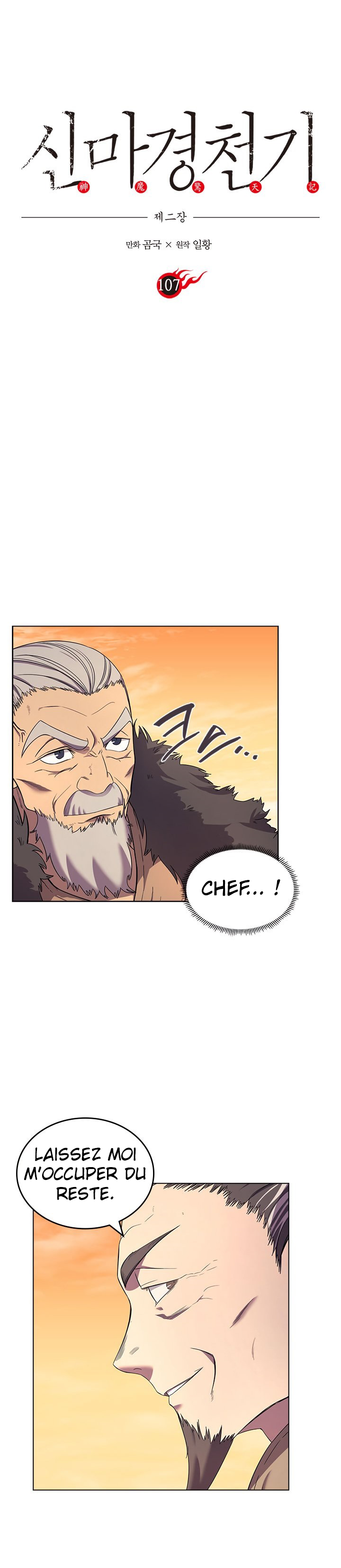 Chronicles of Heavenly Demon Chapitre 107 - Page 1