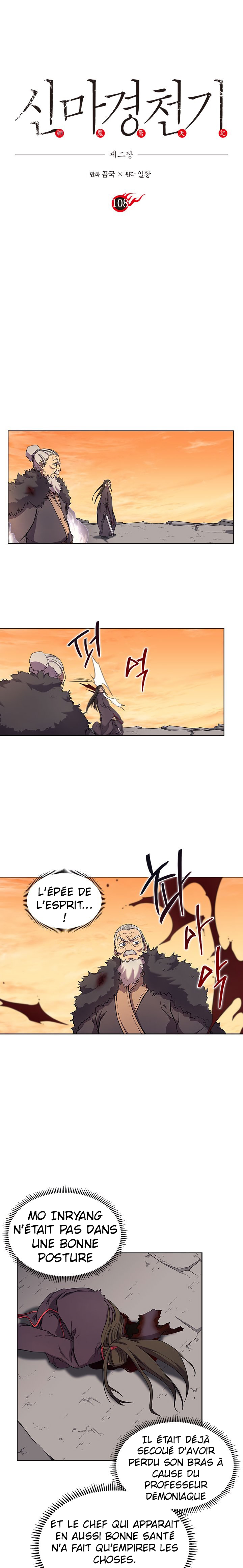 Chronicles of Heavenly Demon Chapitre 108 - Page 1