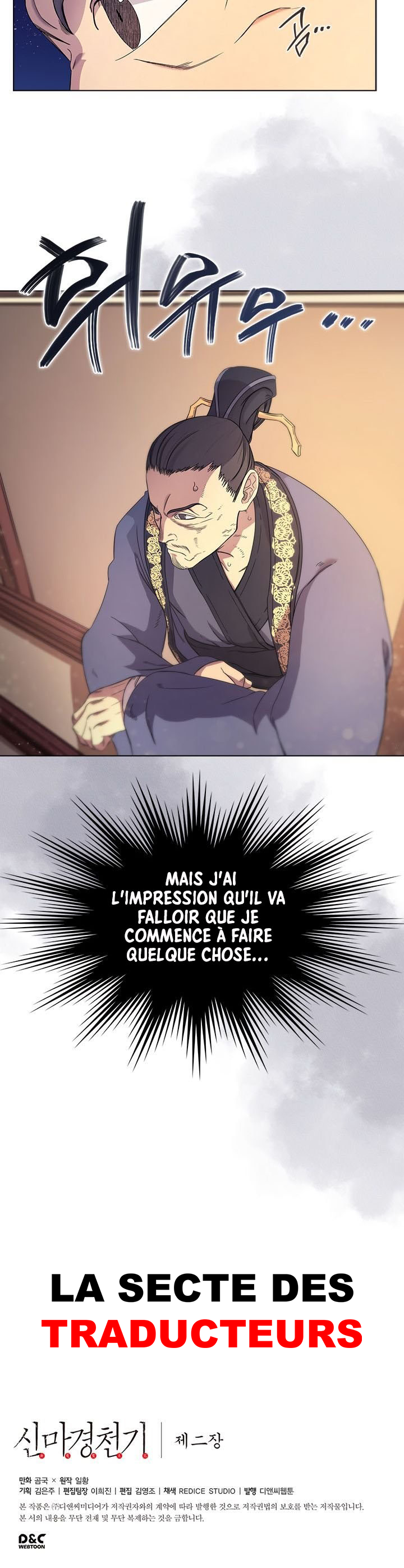 Chronicles of Heavenly Demon Chapitre 111 - Page 15