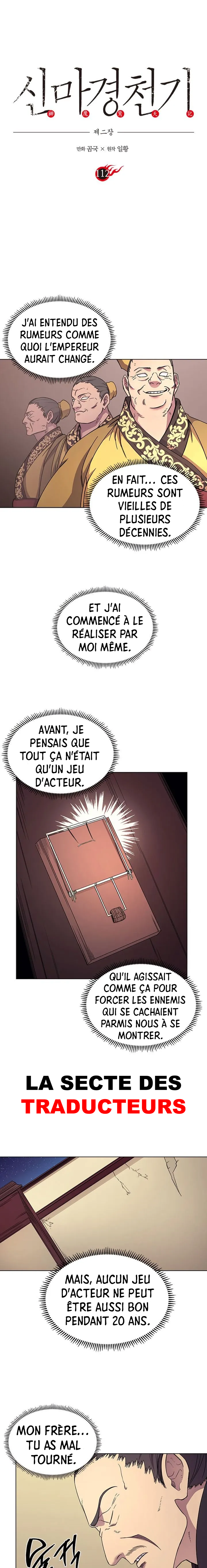 Chronicles of Heavenly Demon Chapitre 112 - Page 1