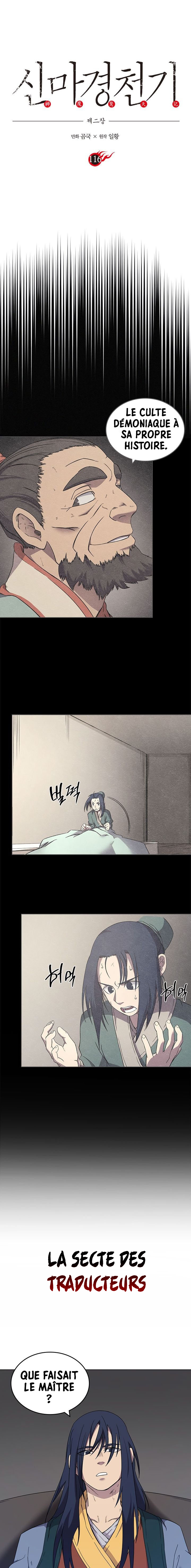 Chronicles of Heavenly Demon Chapitre 116 - Page 2