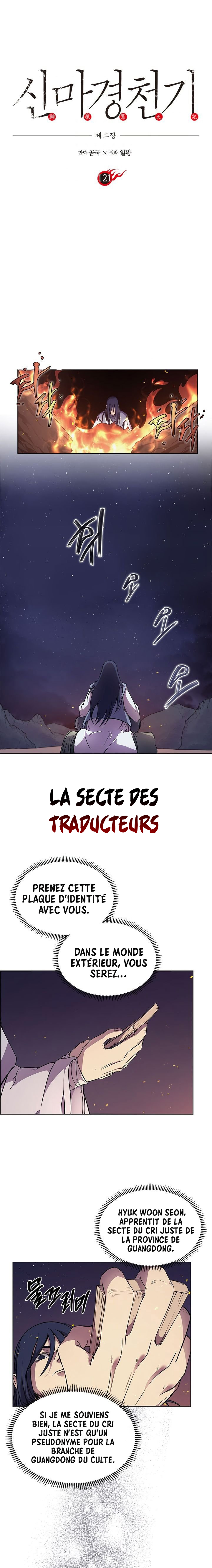 Chronicles of Heavenly Demon Chapitre 121 - Page 1