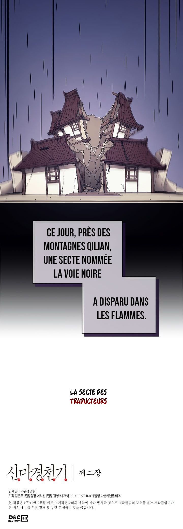 Chronicles of Heavenly Demon Chapitre 125 - Page 16