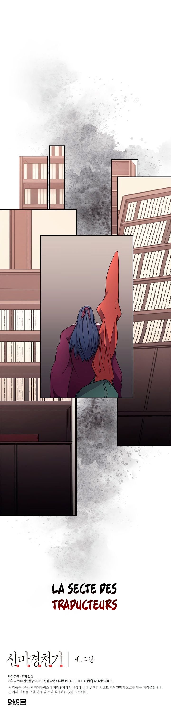 Chronicles of Heavenly Demon Chapitre 127 - Page 16