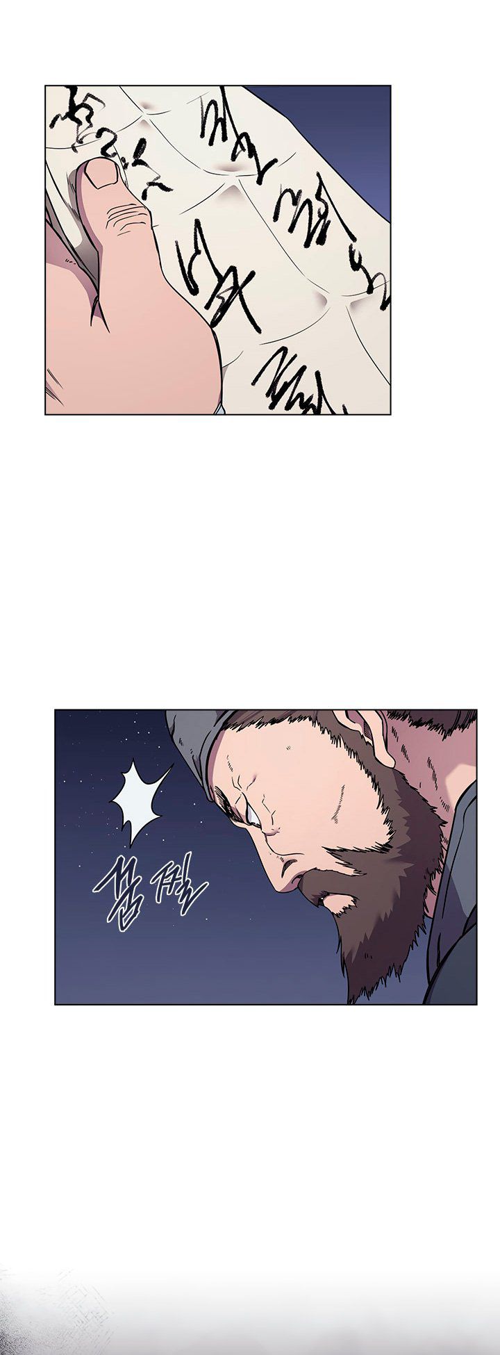 Chronicles of Heavenly Demon Chapitre 131 - Page 15