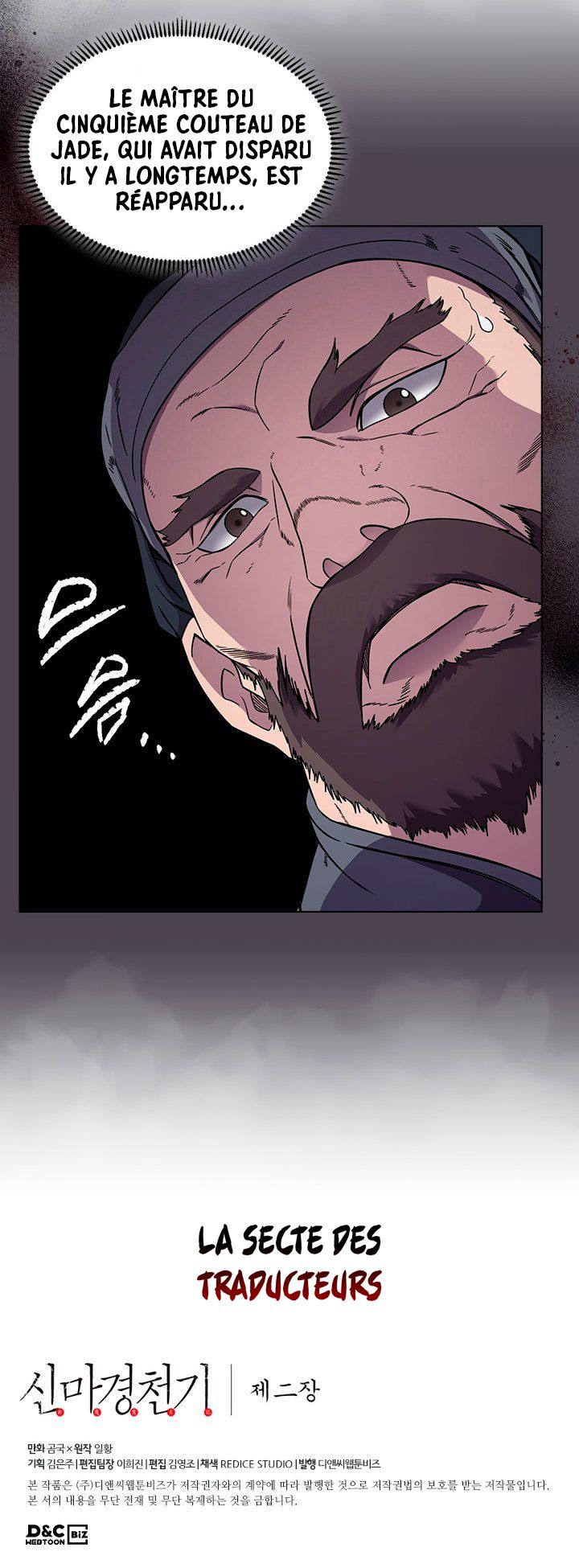 Chronicles of Heavenly Demon Chapitre 131 - Page 16