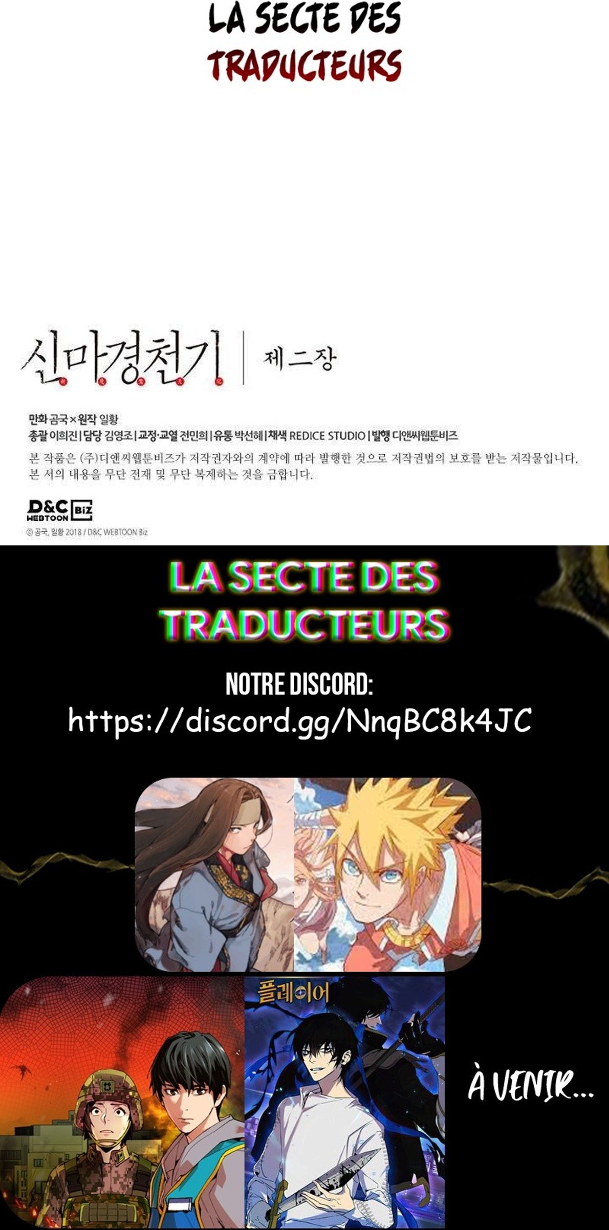 Chronicles of Heavenly Demon Chapitre 142 - Page 13