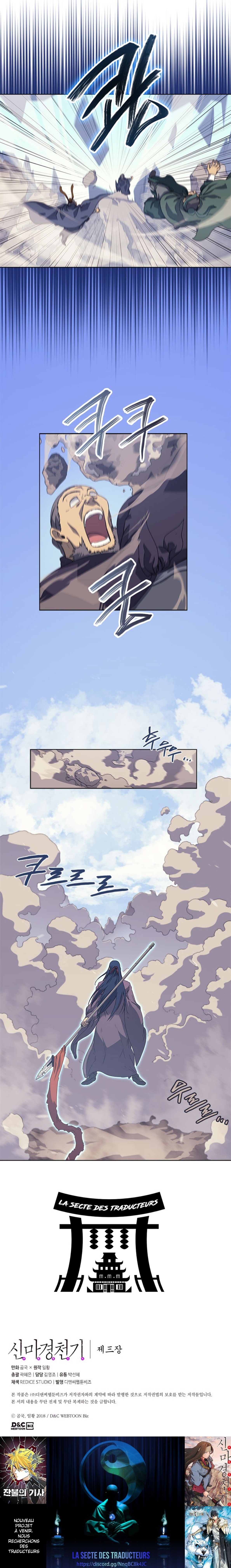 Chronicles of Heavenly Demon Chapitre 156 - Page 10