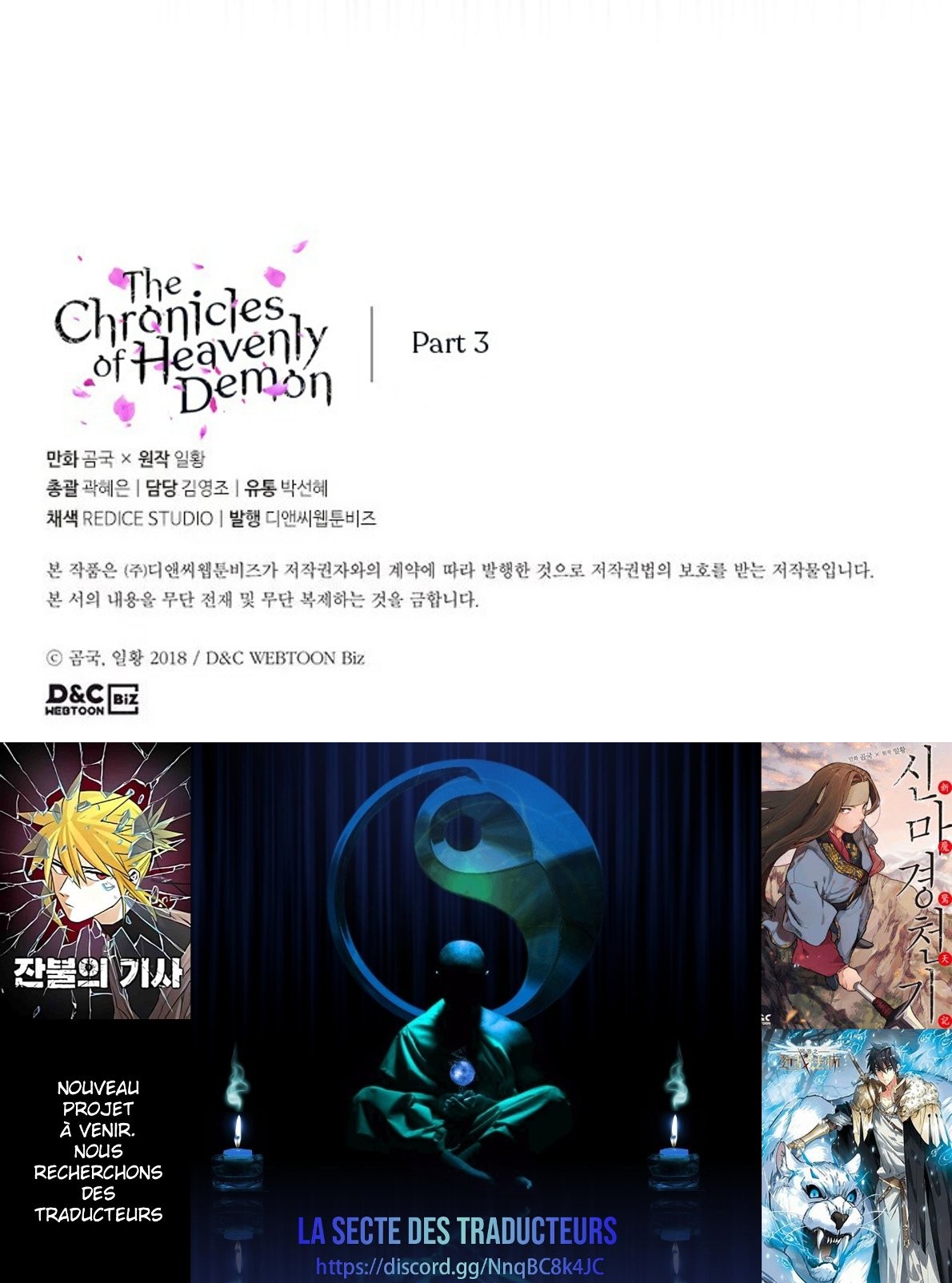 Chronicles of Heavenly Demon Chapitre 158 - Page 12