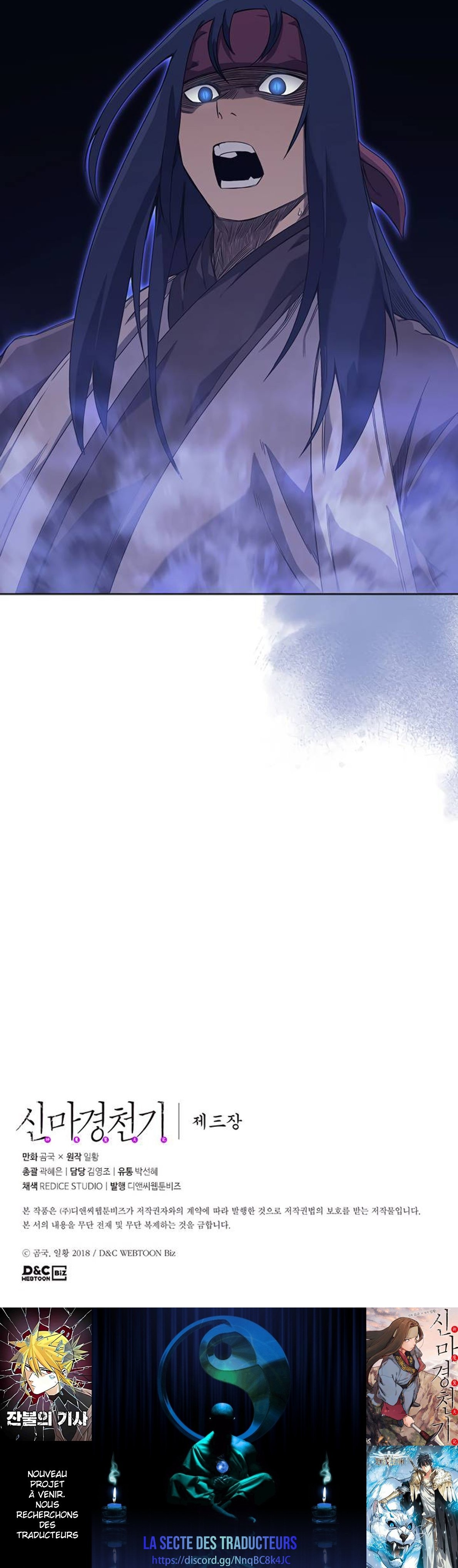 Chronicles of Heavenly Demon Chapitre 160 - Page 12