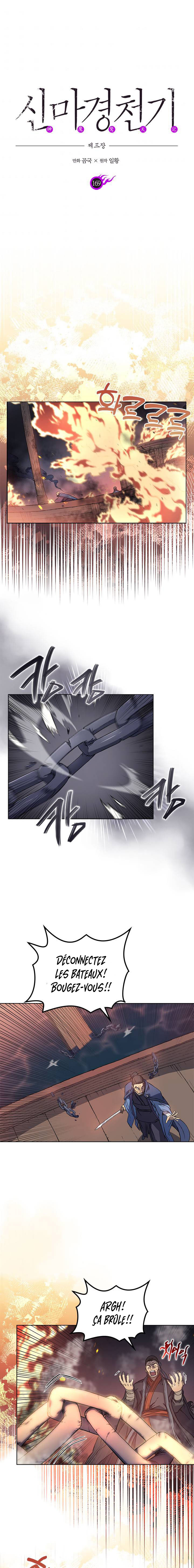 Chronicles of Heavenly Demon Chapitre 169 - Page 2