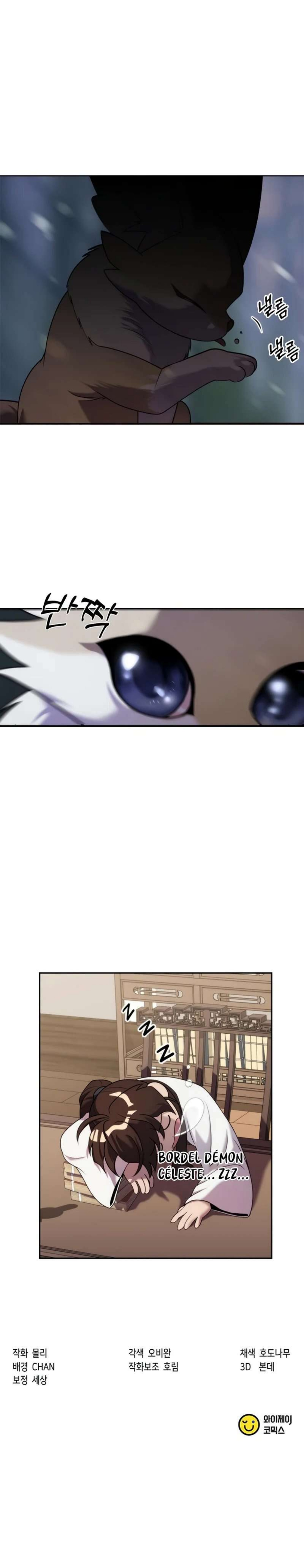 Chronicles of the Demon Faction Chapitre 10 - Page 14