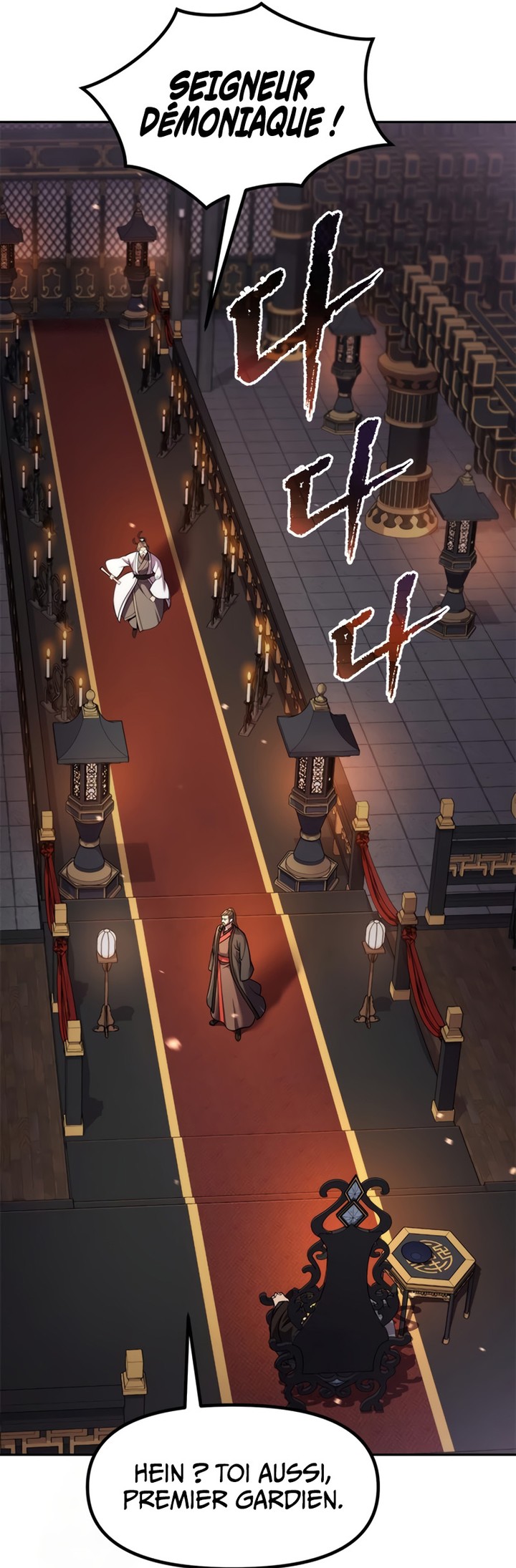 Chronicles of the Demon Faction Chapitre 130 - Page 266