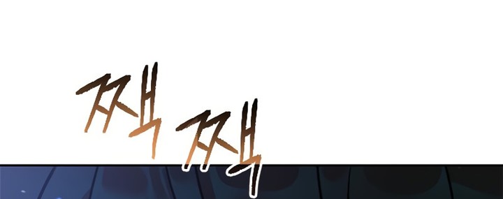 Chronicles of the Demon Faction Chapitre 131 - Page 8