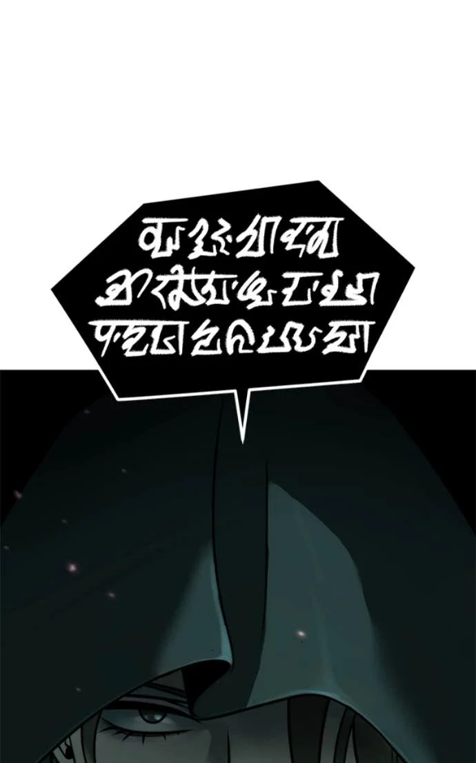 Chronicles of the Demon Faction Chapitre 135 - Page 139