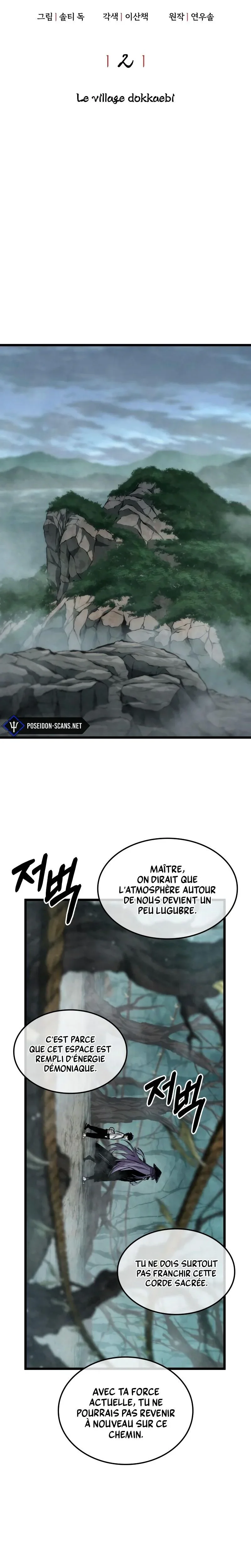 Chronicles of the Demon-Slaying Cultivator Chapitre 2 - Page 8