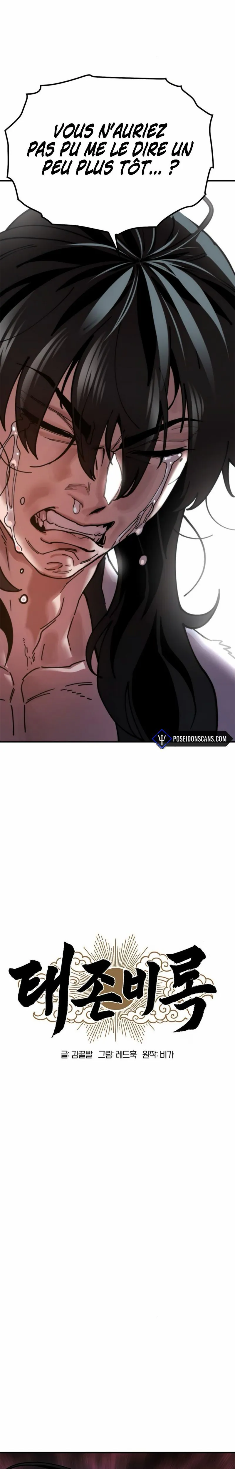 Chronicles of the Lazy Sovereign Chapitre 4 - Page 16