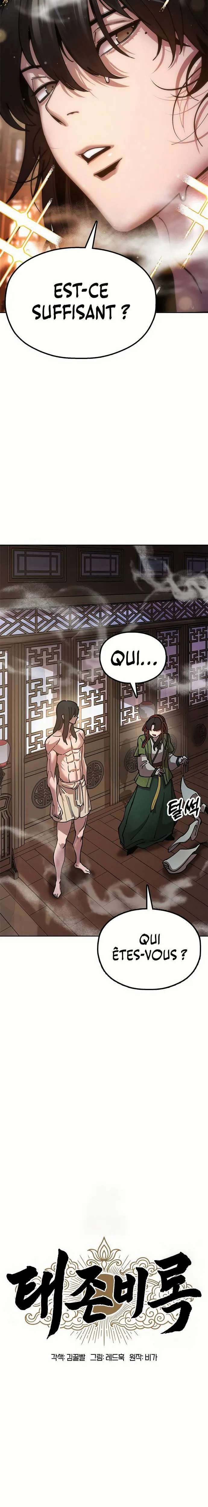 Chronicles of the Lazy Sovereign Chapitre 7 - Page 7