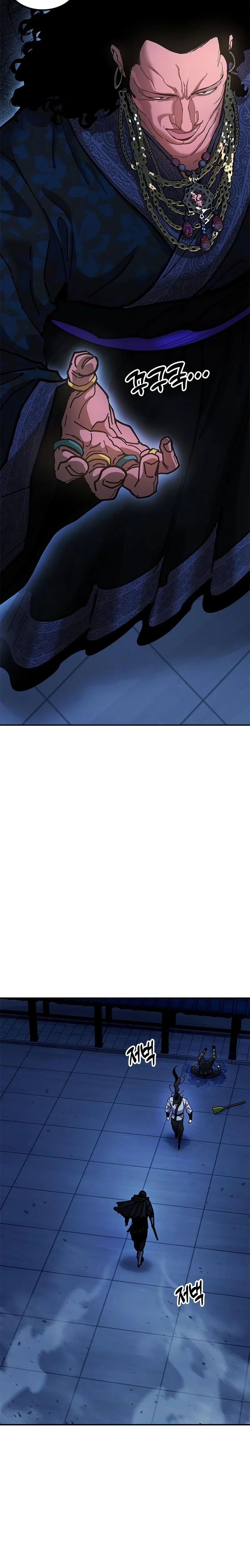 Chronicles of the Lazy Sovereign Chapitre 11 - Page 10