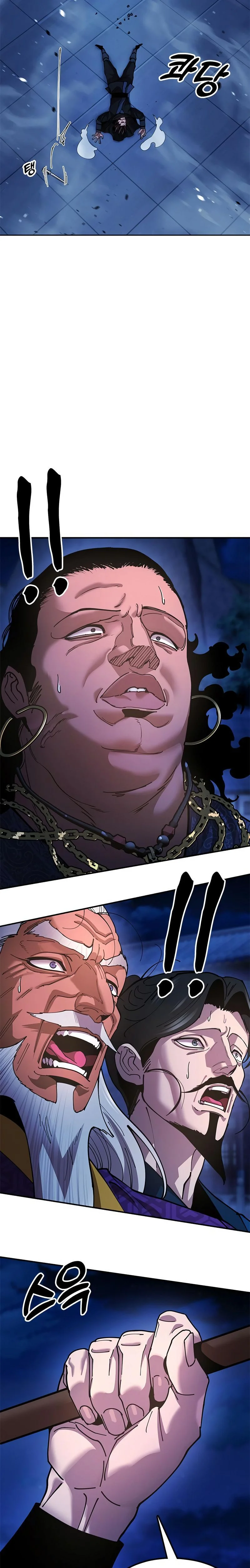 Chronicles of the Lazy Sovereign Chapitre 11 - Page 23