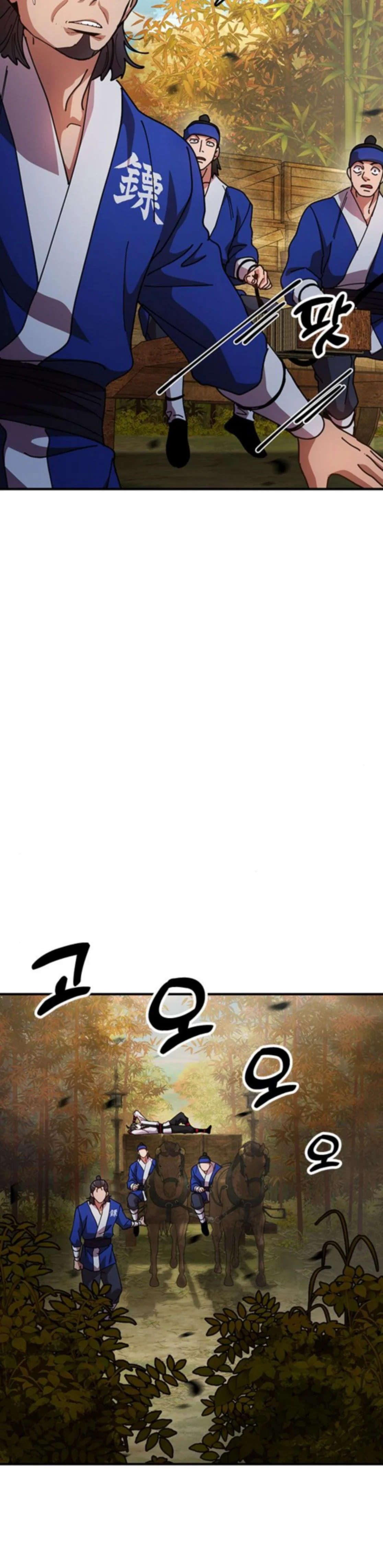 Chronicles of the Lazy Sovereign Chapitre 15 - Page 46