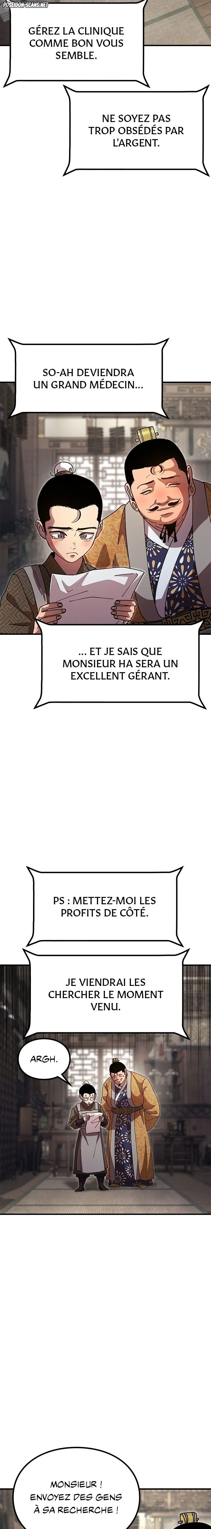 Chronicles of the Lazy Sovereign Chapitre 28 - Page 26