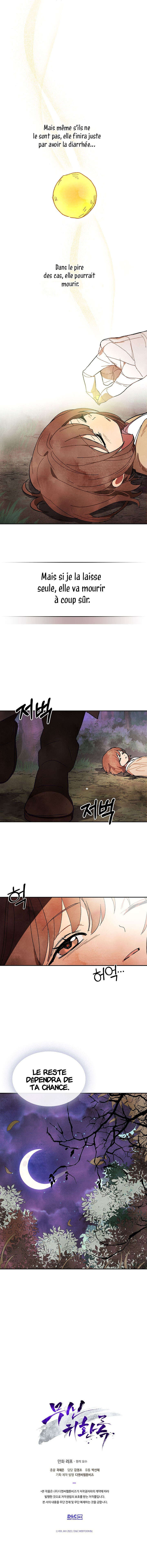 Chronicles of the Martial God’s Return Chapitre 1 - Page 8