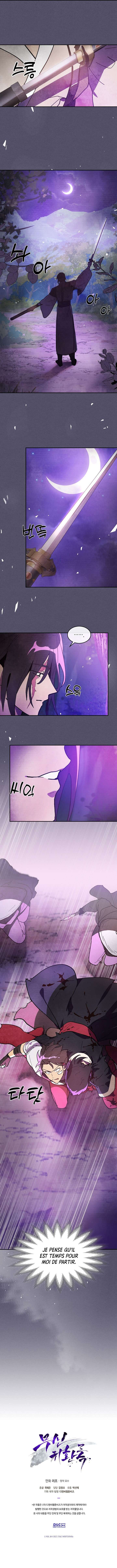 Chronicles of the Martial God’s Return Chapitre 15 - Page 7