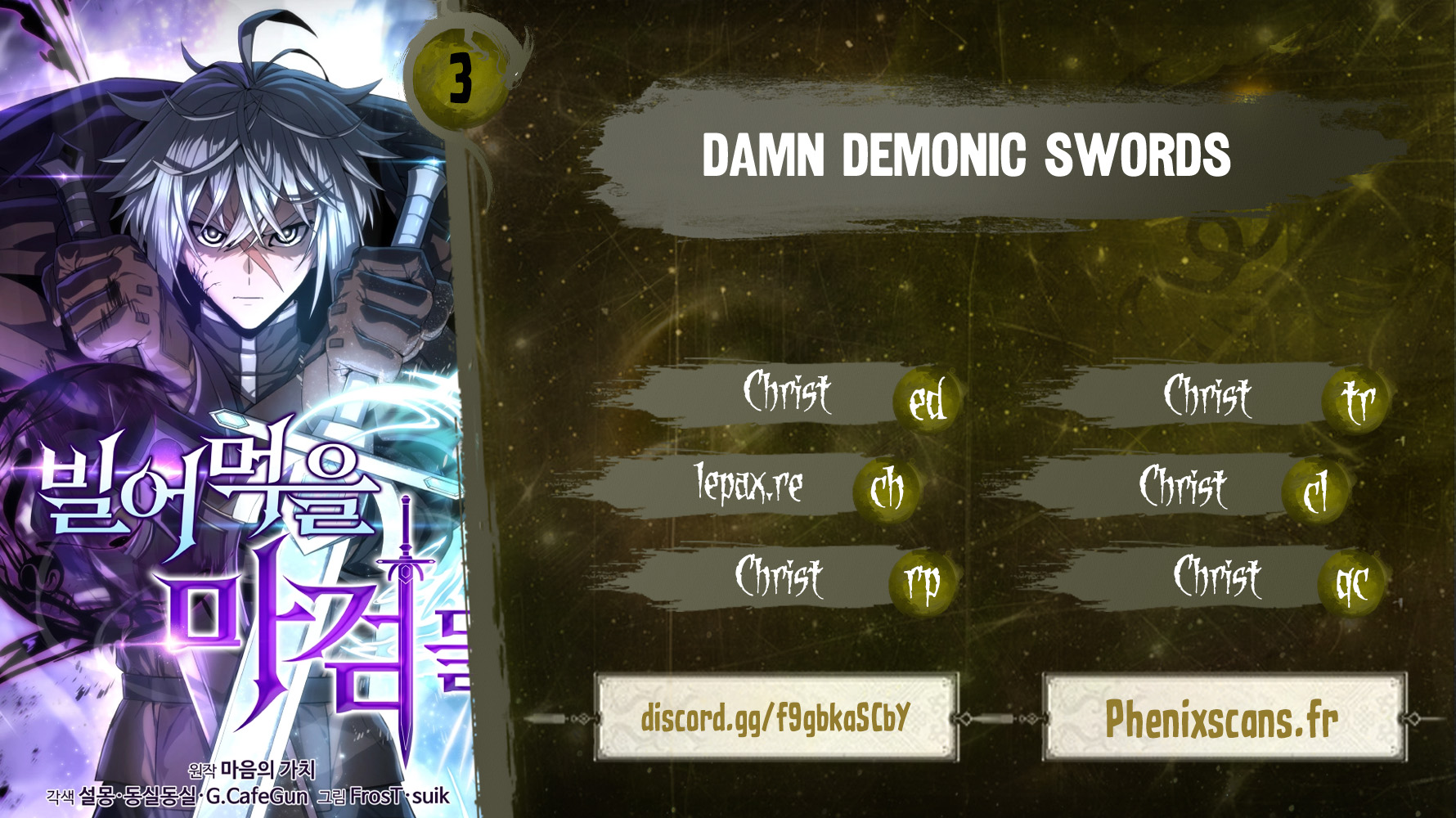 Damn Demonic Swords Chapitre 3 - Page 1