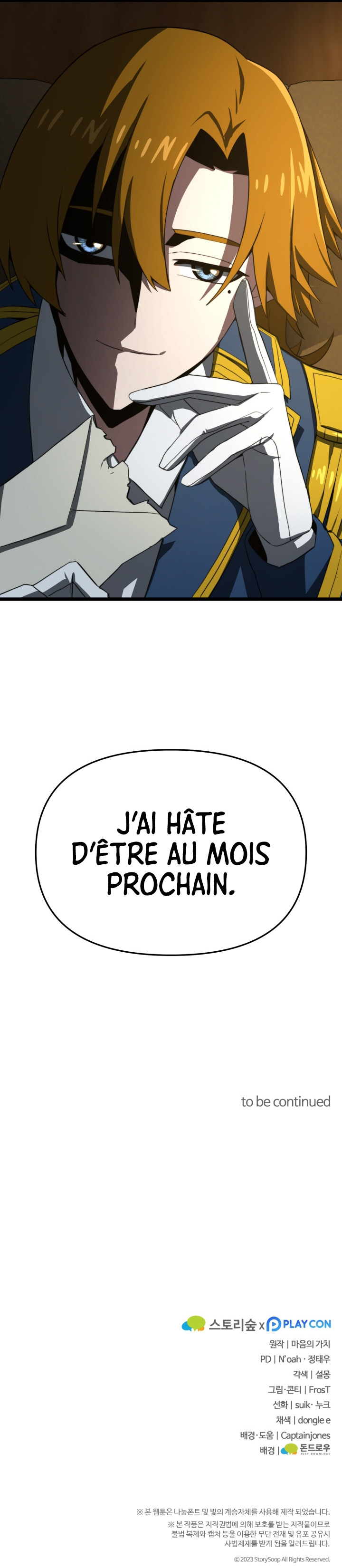 Damn Demonic Swords Chapitre 8 - Page 13