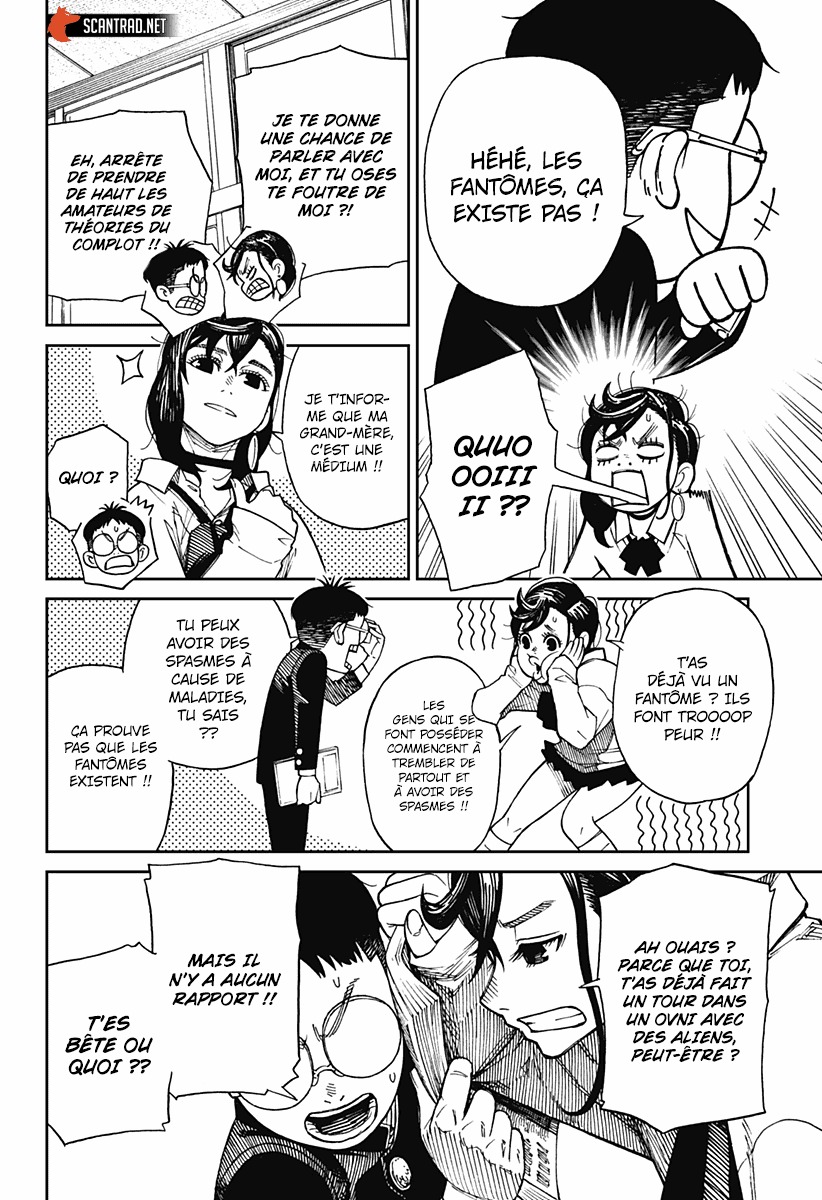Dandadan Chapitre 1 - Page 14