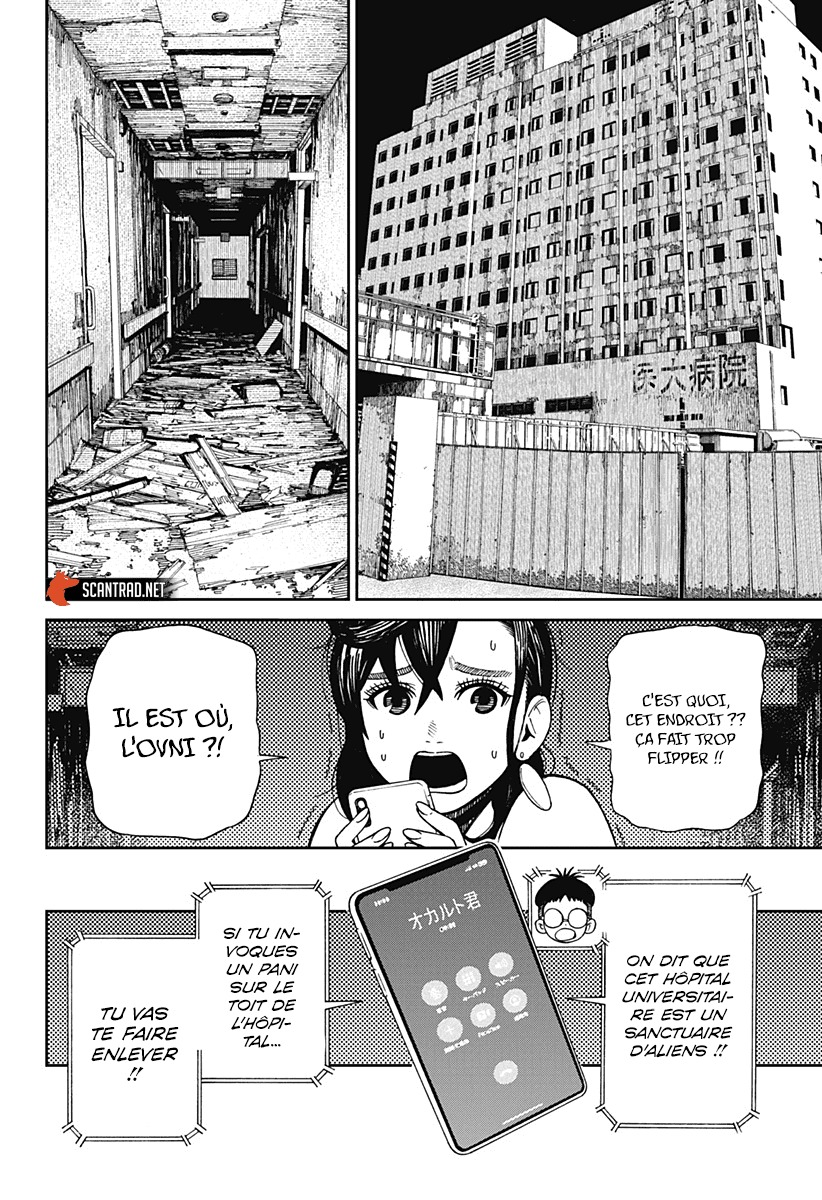 Dandadan Chapitre 1 - Page 16
