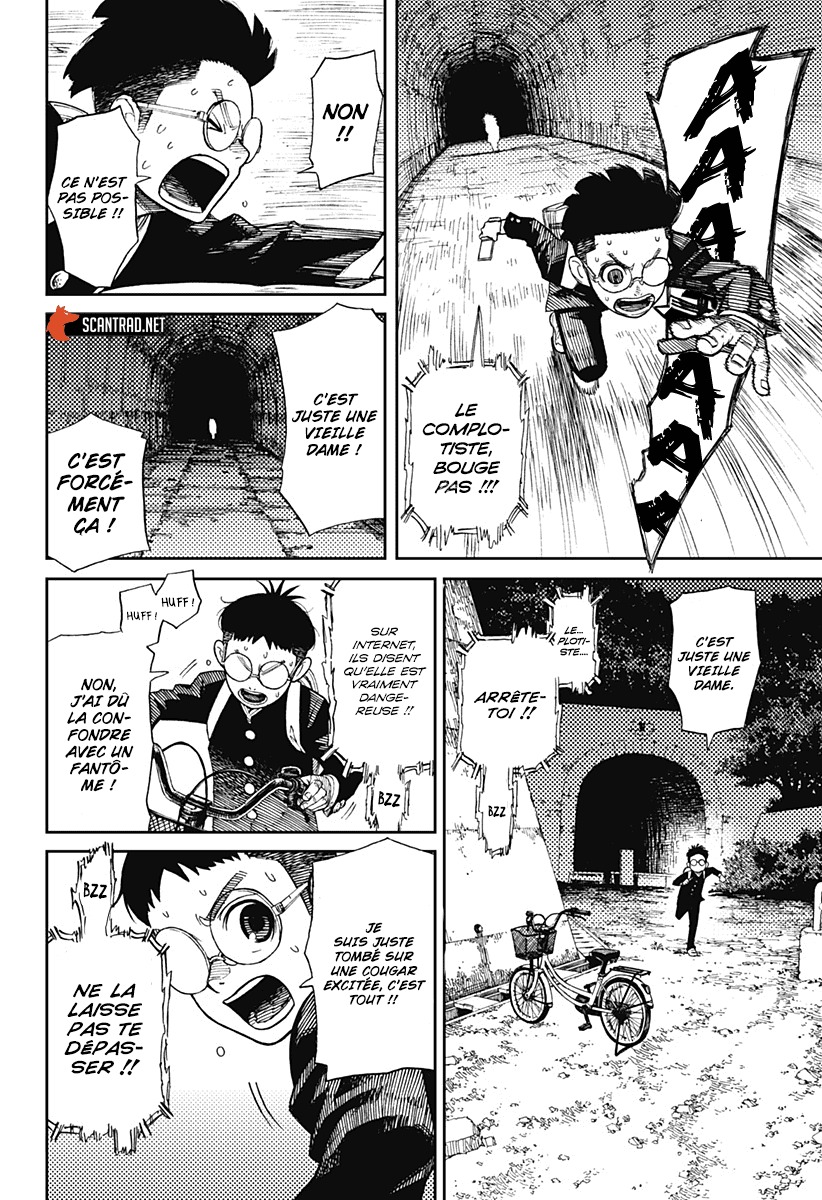 Dandadan Chapitre 1 - Page 26
