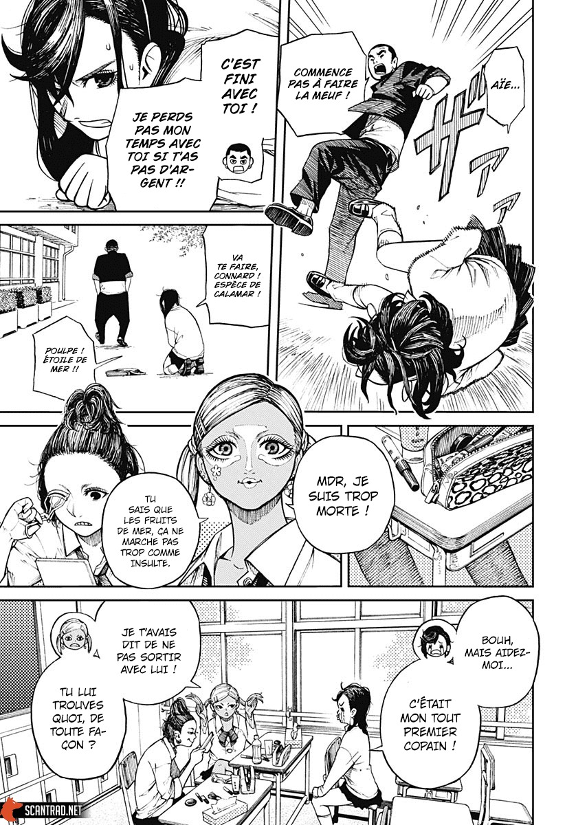 Dandadan Chapitre 1 - Page 5