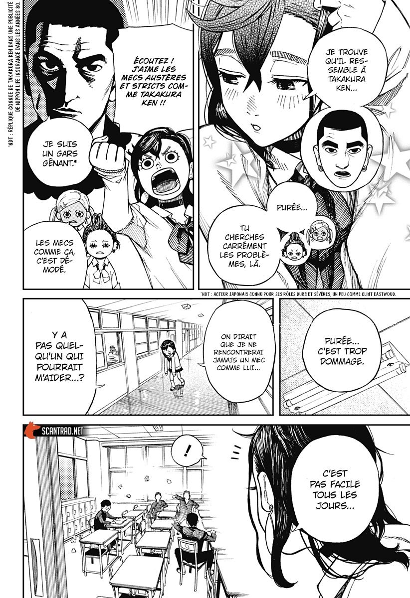 Dandadan Chapitre 1 - Page 6