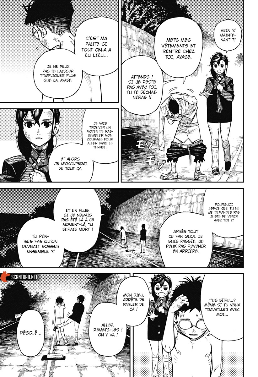 Dandadan Chapitre 1 - Page 60
