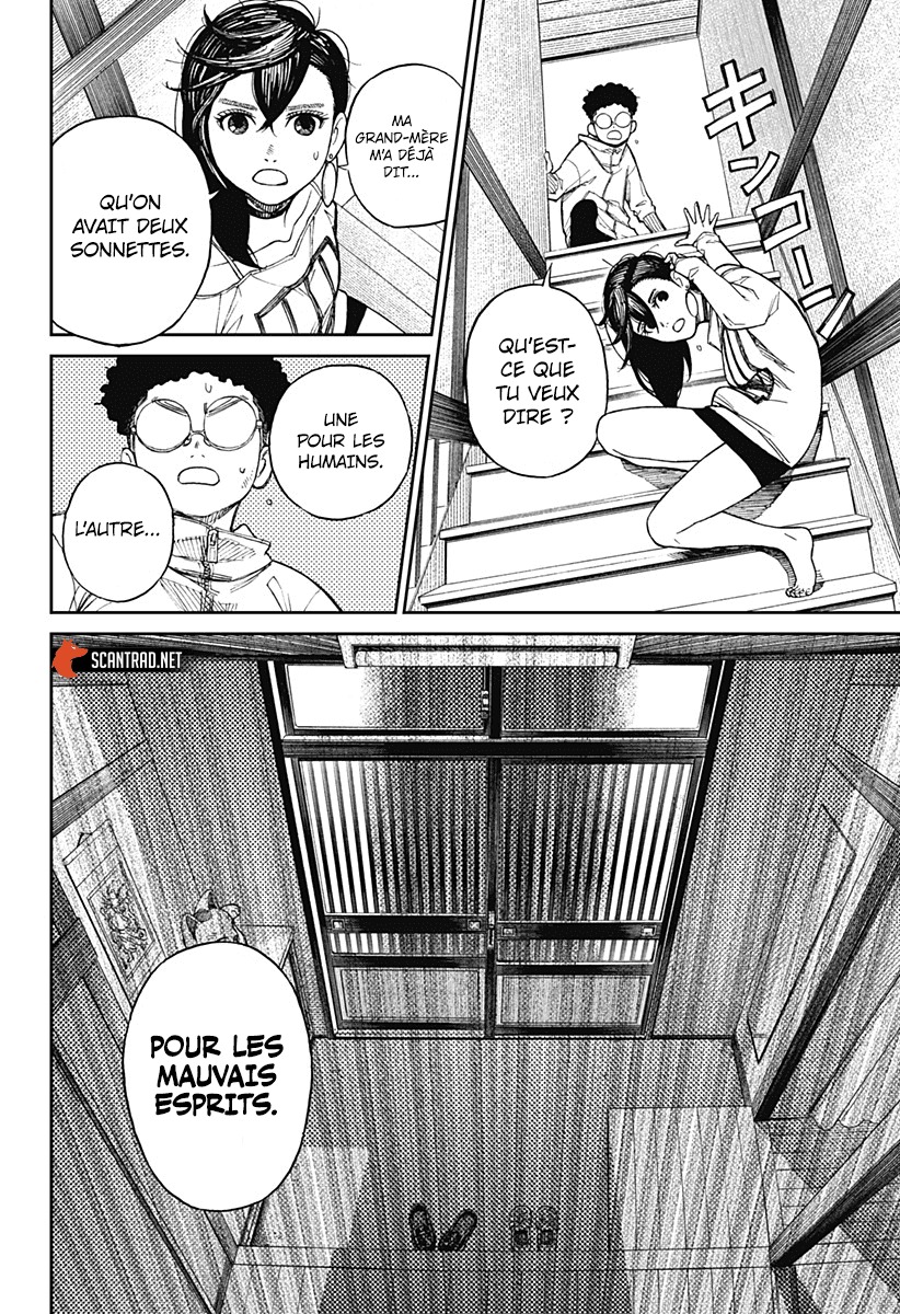 Dandadan Chapitre 2 - Page 17