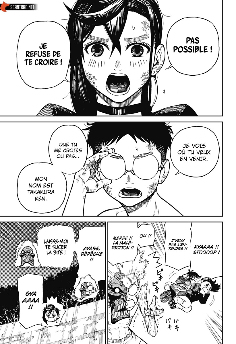 Dandadan Chapitre 2 - Page 2